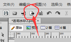 網站作圖PS技巧：如何用photoshop做一個透明立體水印圖9