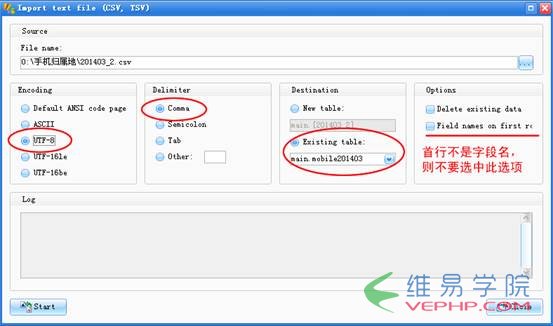 ACCESS數據庫導出為SQLITE方法圖解8