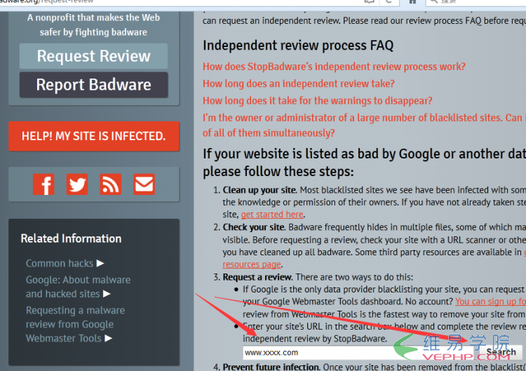 SEO：網站被火狐瀏覽器判斷為攻擊網站擋截要怎么辦？教你移除擋截