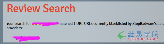 SEO：網站被火狐瀏覽器判斷為攻擊網站擋截要怎么辦？教你移除擋截