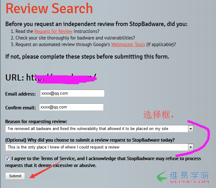 SEO：網站被火狐瀏覽器判斷為攻擊網站擋截要怎么辦？教你移除擋截