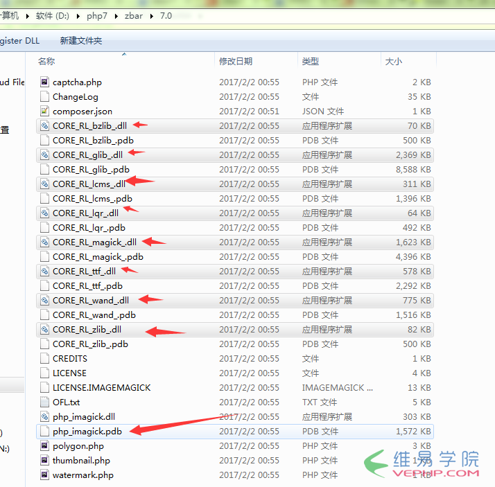 WINDOW中如何安裝ImageMagick服務端和PHP的imagick插件？1
