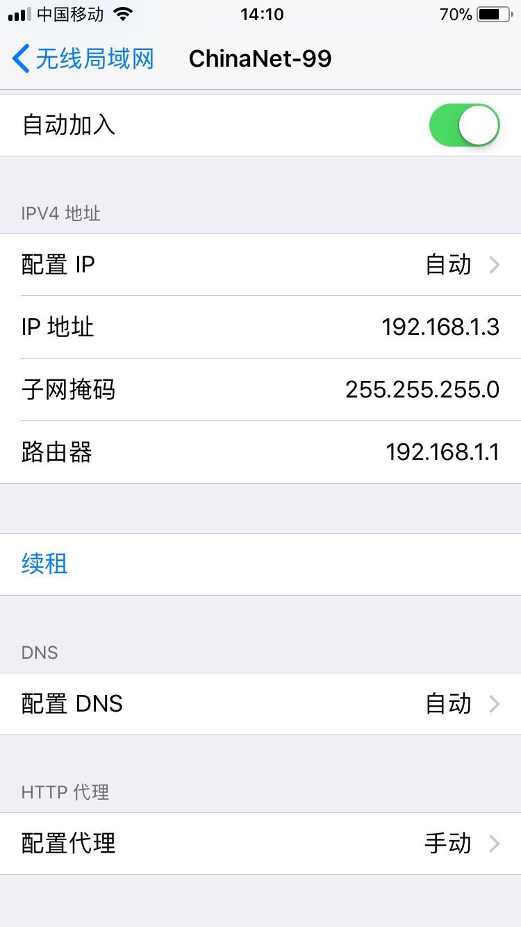 如何查看只能在微信瀏覽器打開(kāi)的鏈接網(wǎng)頁(yè)的源代碼