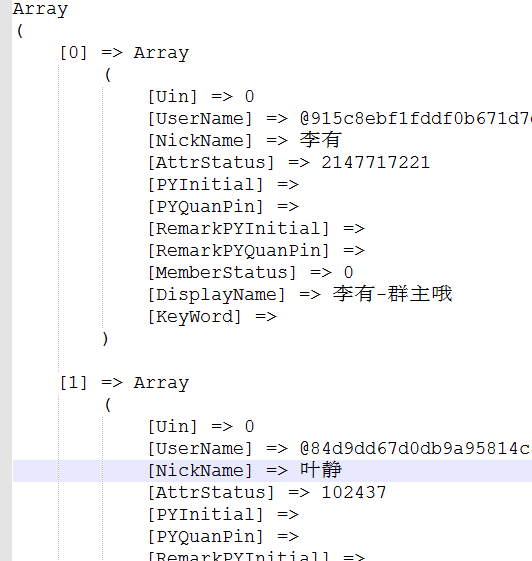 vbot微信機(jī)器人操作聯(lián)系人的API（3）微信群API