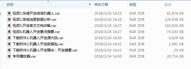 課程.png
