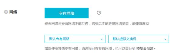 阿里云VPC（ECS）專有網絡外網不能訪問？網站開不開？